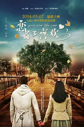 一夜七次狼在线