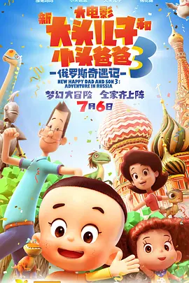 一夜七次狼在线